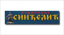Radionica “Sinđelić”